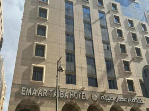 Emaar Taiba Hotel