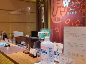 Hotel Wing International Select Asakusa Komagata