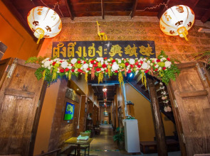 Baan Are Gong Riverside Homestay