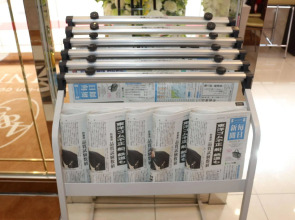 Toyoko Inn Osaka Yodoyabashi Station Minami