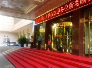 Grand Hotel Yuanshan