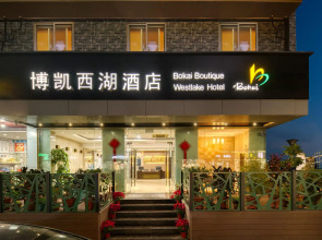 Hangzhou Bokai Westlake Hotel