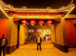 Гостевой дом «Алмаз»