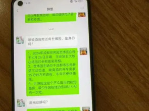 Tiange Theme Hotel (Jianzhong Branch)