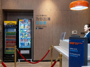 Holiday Inn Express Urumqi Station by IHG