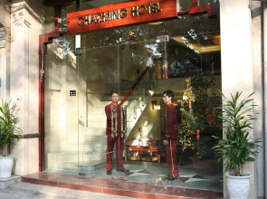 Hanoi Charming 2 Hotel