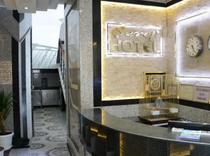 Seref Hotel