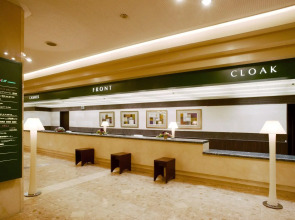 Mielparque Hiroshima Hotel