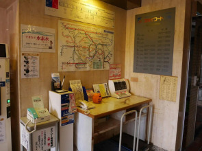 Sky Heart Hotel Kawasaki