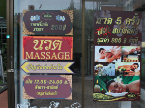 Witchuwan Sport & Spa Apartel