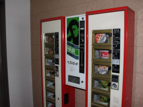 Business Hotel Fujimi