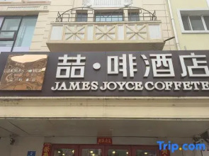 James Joyce Coffetel Harbin Central Street