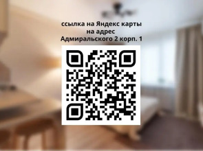 Сутки26 на улице Адмиральского