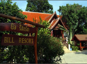 Bill Resort