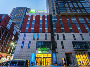 Holiday Inn Express Changzhou Center by IHG