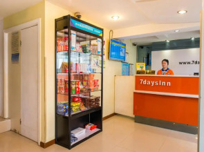 7 Days Inn Shanghai Changshou Road Subway Station PCD Store Branch