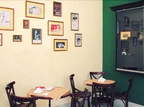 Reikartz Житомир