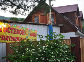 Friday Guest House on Baikal