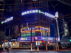 Shanghai Meego Youth Hostel