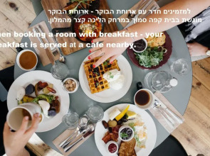 Dizengoff Avenue Hotel