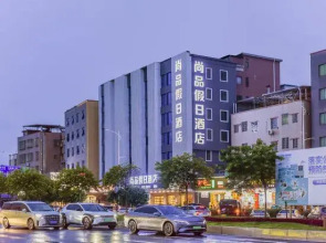 S&P Holiday Inn Guangzhou(Airport 1 Branch)