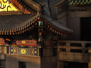 SSAW Garden Hotel Beijing