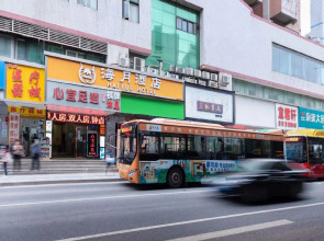 Guangzhou Haiyue Hotel