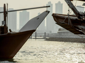 Le Méridien City Centre Bahrain