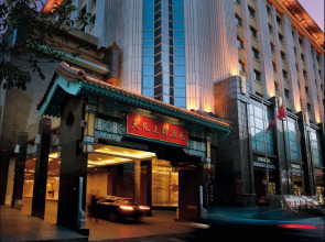 Отель Sunworld Dynasty Hotel Beijing Wangfujing