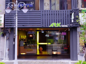 ARK Hotel - Dongmen