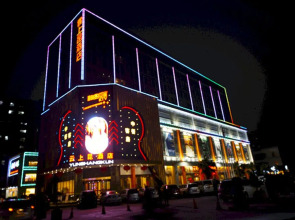 Guangzhou Yun Shang Kun Hotel