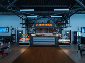 Магистраль