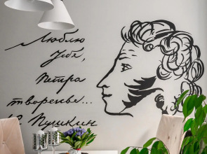 Апартаменты на набережной реки Мойки