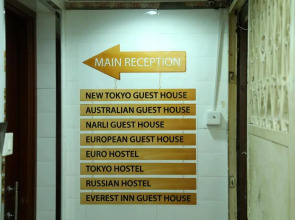 Russian Hostel