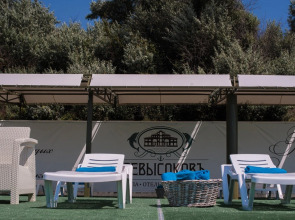 Усадьба Превысоковъ