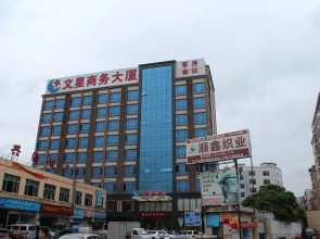 Wenxin Hotel Junhe