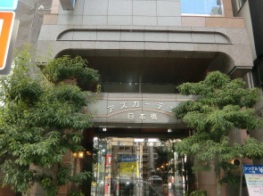 Azu Garden Nipponbashi