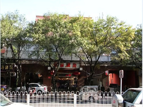 Beijing Botaihotel