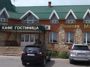 Золотая миля