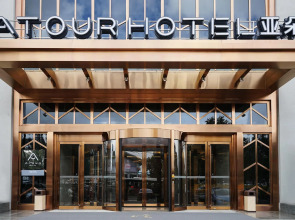 Atour Hotel Museum Harbin