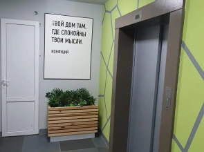 Уютно как дома на проспекте Ленина 59Р