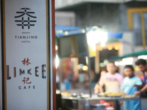 Tian Jing Hotel