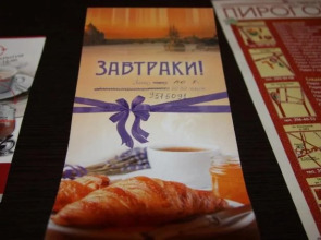 Мини-Отель Солнце