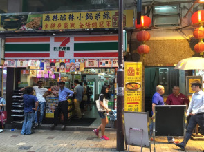 Seasons Hotel - Tsim sha tsui