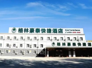 GreenTree Inn Beijing Capital Airport T3 Xingang Express