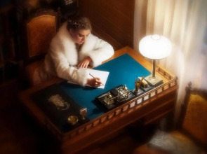 Вилла Ансута