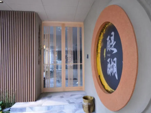 Shirahama no Yado Daigo