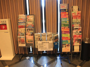 The Hedistar Hotel Narita