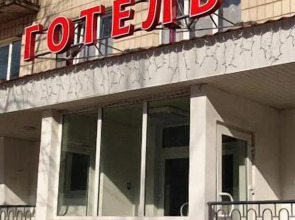 Отель «Казацкий»