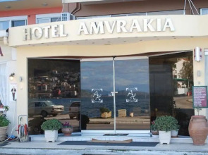 Amvrakia Hotel